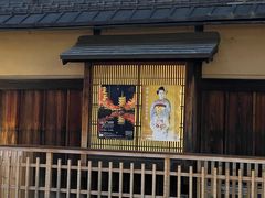 -京都御所