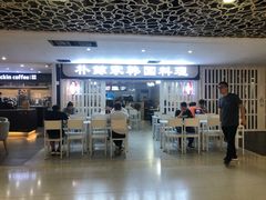 -朴鲸家正宗韩国料理(福田店)