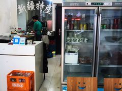 -牧疆情新疆餐饮