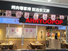 -上海来福士广场