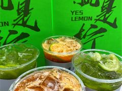 -Yes Lemon就是柠·手打柠檬茶(苏州中心一店)