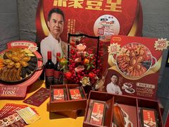 -大家乐(广州天河城六楼店)