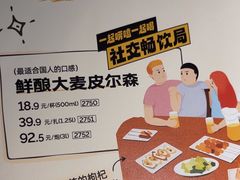 -木屋烧烤(上梅林店)