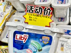-购多购超级折扣仓(海户屯仓)