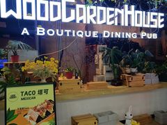 -Wood Garden(合生汇店)