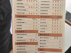 菜单-LELECHA乐乐茶(新街口大洋店)
