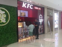 -肯德基(慈溪爱琴海店)