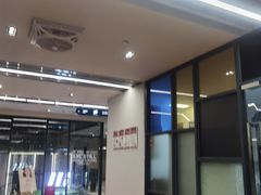 -海派健身(洋河力帆店)
