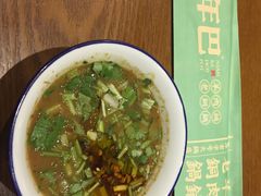 小料-年巴羊肉铺老铜锅(梅江店)