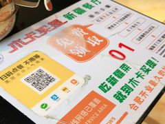-木卡买提新疆餐厅·清真(新里海顿公馆店)