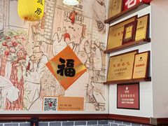 -老鳯府豆花泡馍(第五大道店)
