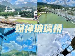 -江门古兜温泉小镇