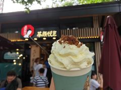 -茶颜悦色(岳麓山顶店)