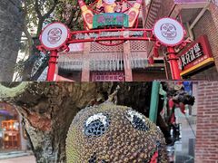 -茂德公鼓城