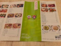 -穆桂英美食(南禅寺店)