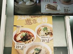 -好适口(西二旗店)