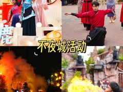-长鹿旅游休博园