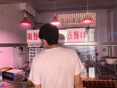 -老王豆皮