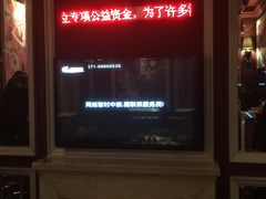 -INLOVE KTV(文一店)