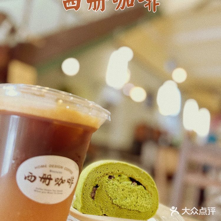 海珠|同福西旧宅里的咖啡店🤎念旧