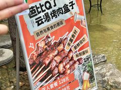 -沂蒙云瀑洞天景区