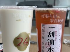 -炖物24章·顺时轻养茶(黄龙店)