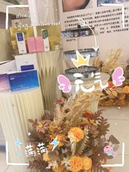 -香秀空间科技抗衰·美容中心