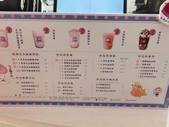 -和气桃桃(宏伊广场店)