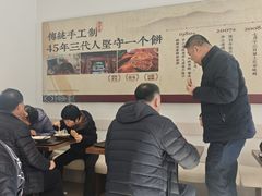 -李小老烧饼(常营民族家园店)