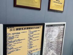 -梅纳·钢琴声乐架子鼓Mena Music(双井店)