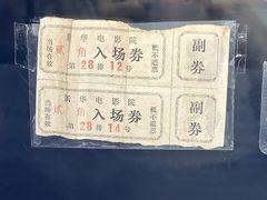 -中国唐山地震博物馆