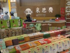 -采芝斋(延安路店)