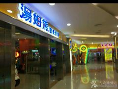 -汤姆熊欢乐世界·史莱姆怪兽(正大店)