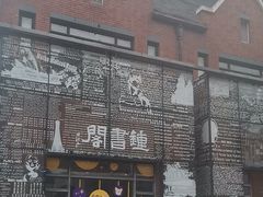 -钟书阁(松江泰晤士小镇店)