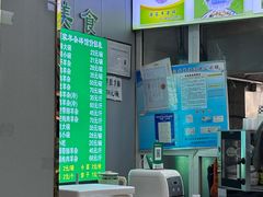 -蔺家老字号羊杂碎馆