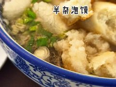 -泉儿头杂碎·清真(城东总店)