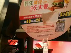 -汉堡王(EAC欧美中心店)
