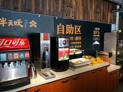 自助取餐区-半天妖烤鱼(方庄店)