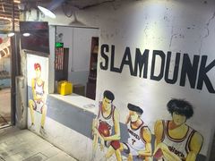 -芈重山老火锅(洪崖洞店)