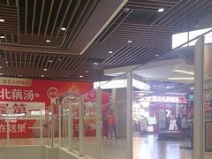 -永旺梦乐城(武汉金桥店)