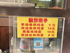 -真素诚·清真(新华路店)