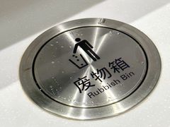 -杭州萧山国际机场