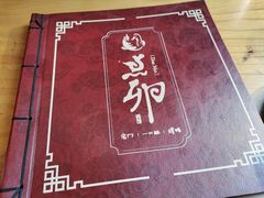 -顺承小院儿