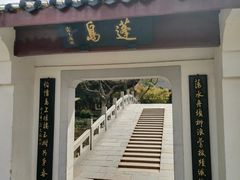 -堤角公园