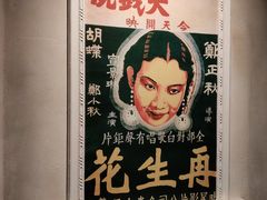 -汕头市博物馆