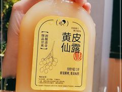 -喜茶(北京五棵松华熙店)