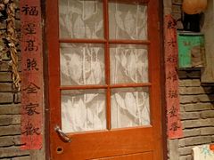 门面-和平菓局(王府井店)