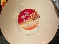 -南京大牌档(中关村领展广场店)