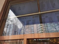 -玉华台饭庄(裕中西里小区店)
