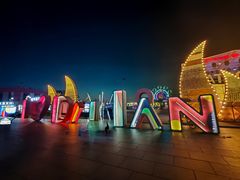 -东港音乐喷泉广场